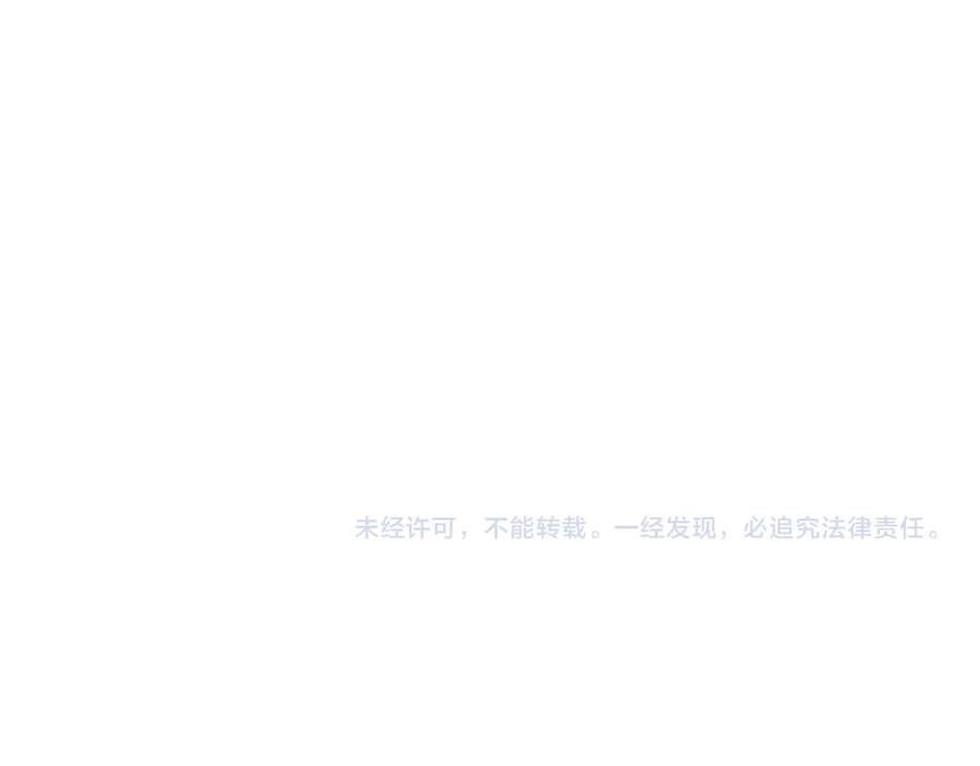 全球诡异时代 第366话 高丽篇-是心动的声音！ 第200页