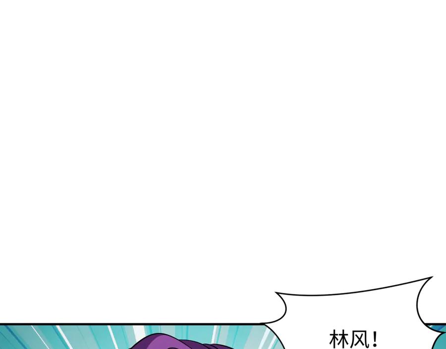 全球诡异时代 第366话 高丽篇-是心动的声音！ 第107页