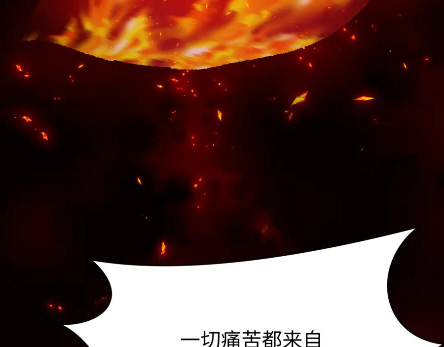 全球诡异时代 第366话 高丽篇-是心动的声音！ 第16页