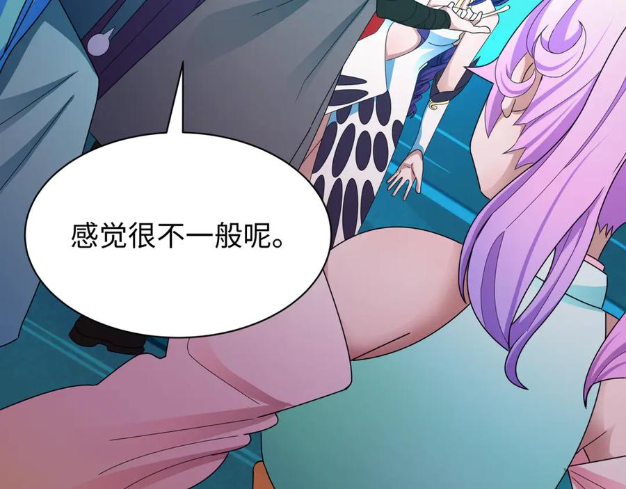 全球诡异时代 第366话 高丽篇-是心动的声音！ 第198页