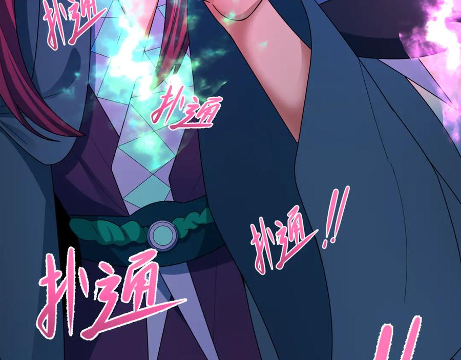 全球诡异时代 第366话 高丽篇-是心动的声音！ 第184页
