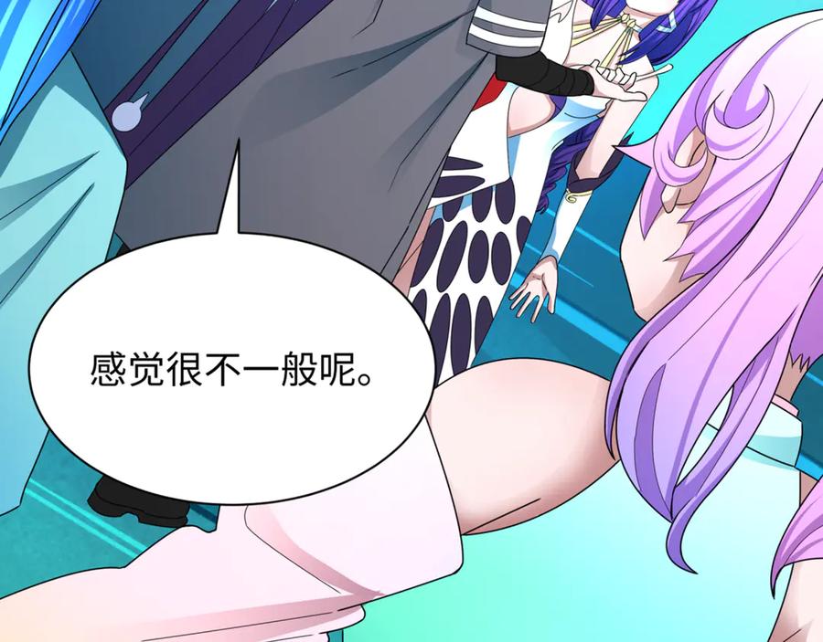 全球诡异时代 第367话 高丽篇-风主明王！ 第8页