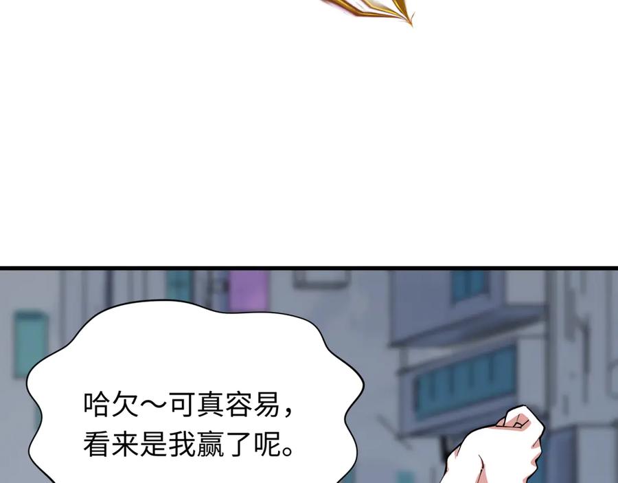 全球诡异时代 第367话 高丽篇-风主明王！ 第68页