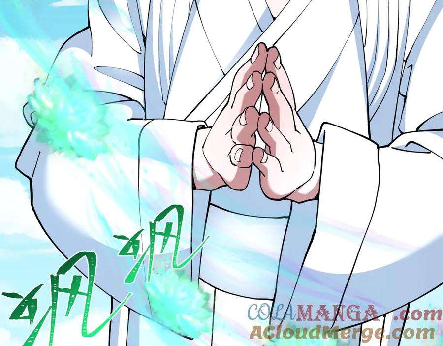 全球诡异时代 第367话 高丽篇-风主明王！ 第93页