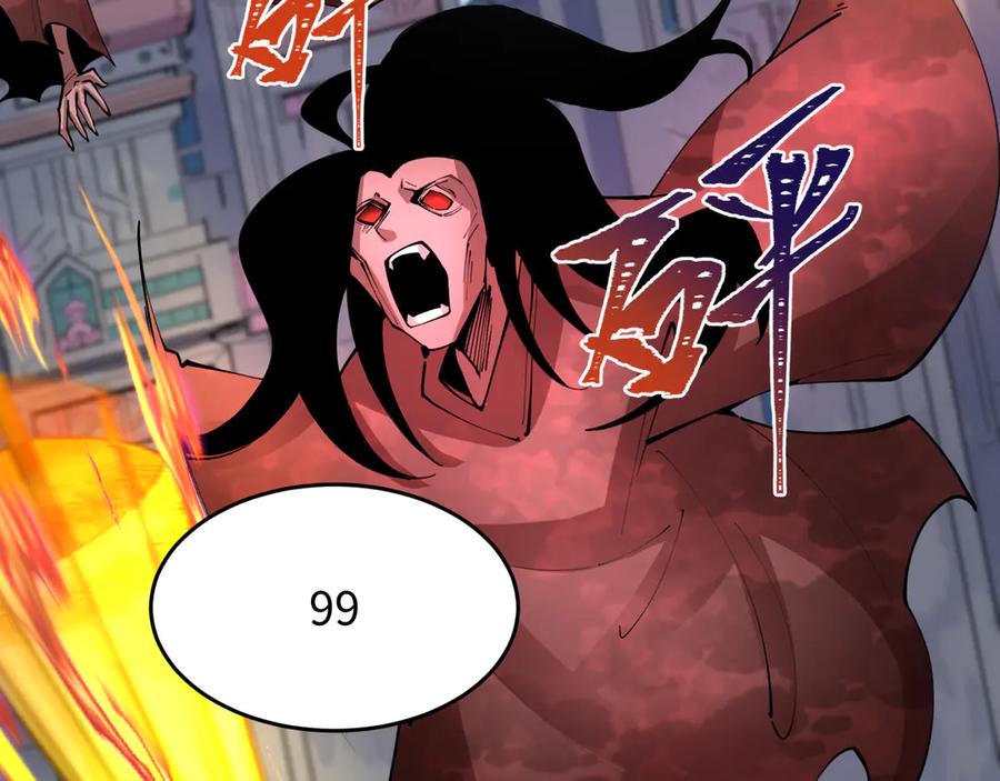 全球诡异时代 第367话 高丽篇-风主明王！ 第66页