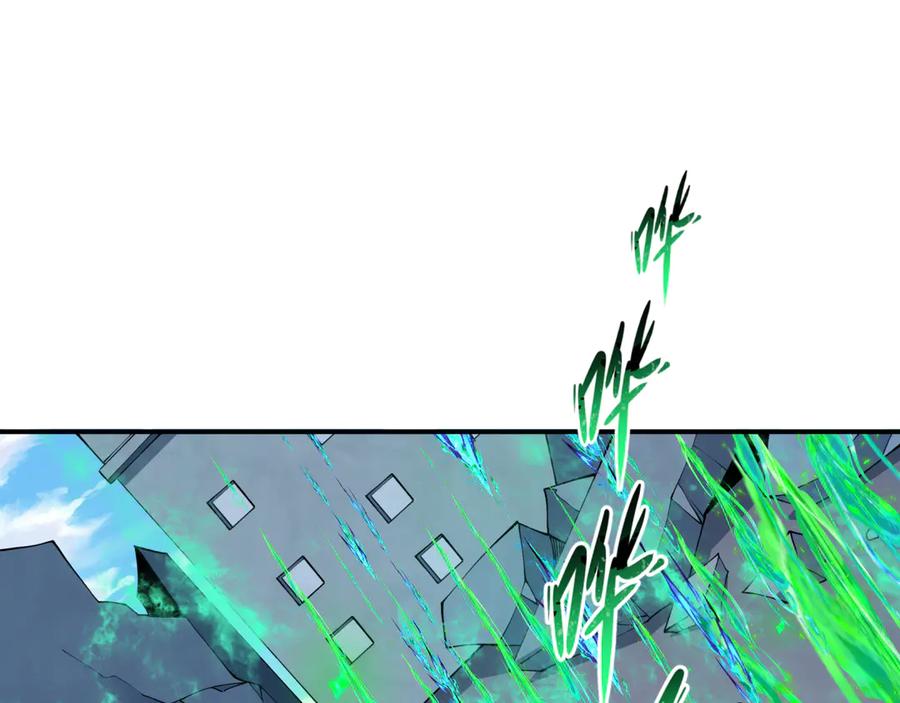 全球诡异时代 第367话 高丽篇-风主明王！ 第84页