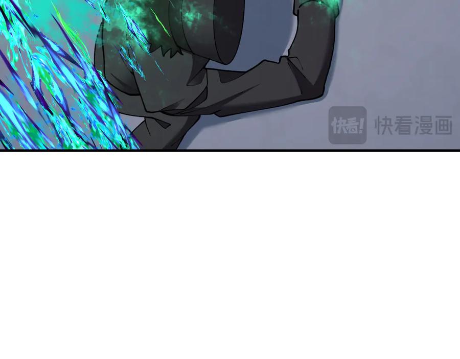 全球诡异时代 第367话 高丽篇-风主明王！ 第87页