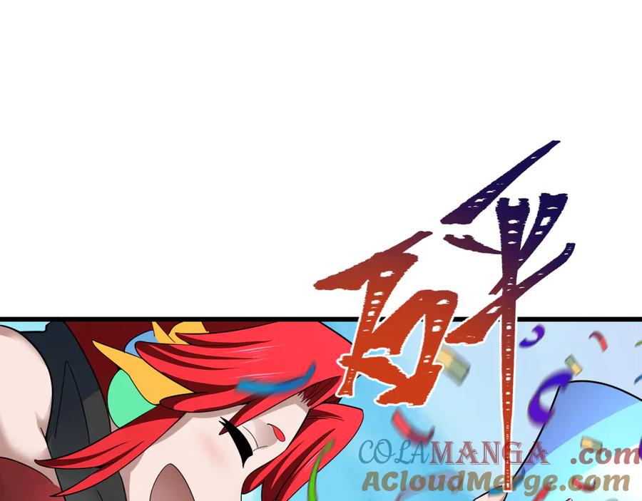 全球诡异时代 第367话 高丽篇-风主明王！ 第161页