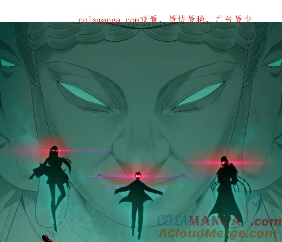 全球诡异时代 第367话 高丽篇-风主明王！ 第1页