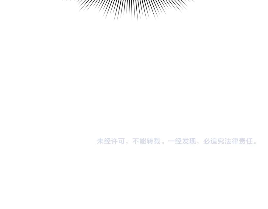 全球诡异时代 第367话 高丽篇-风主明王！ 第186页