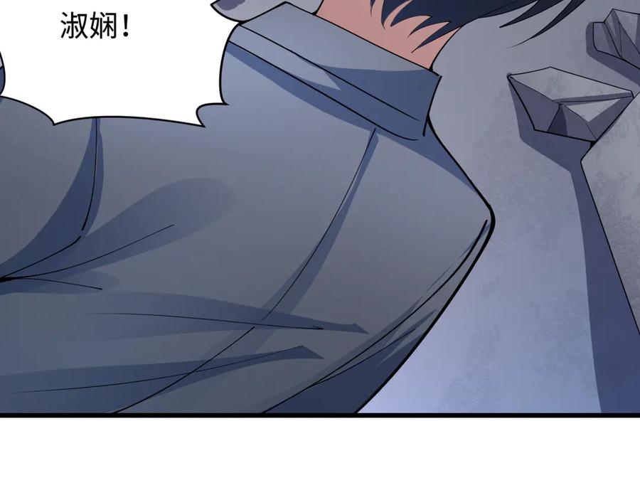 全球诡异时代 第367话 高丽篇-风主明王！ 第168页