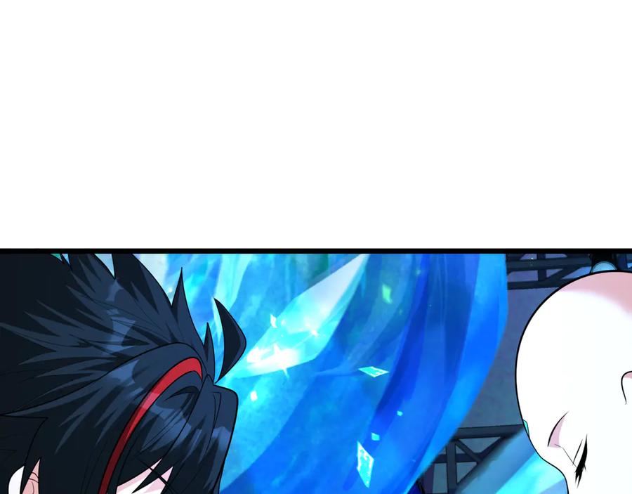 全球诡异时代 第367话 高丽篇-风主明王！ 第26页