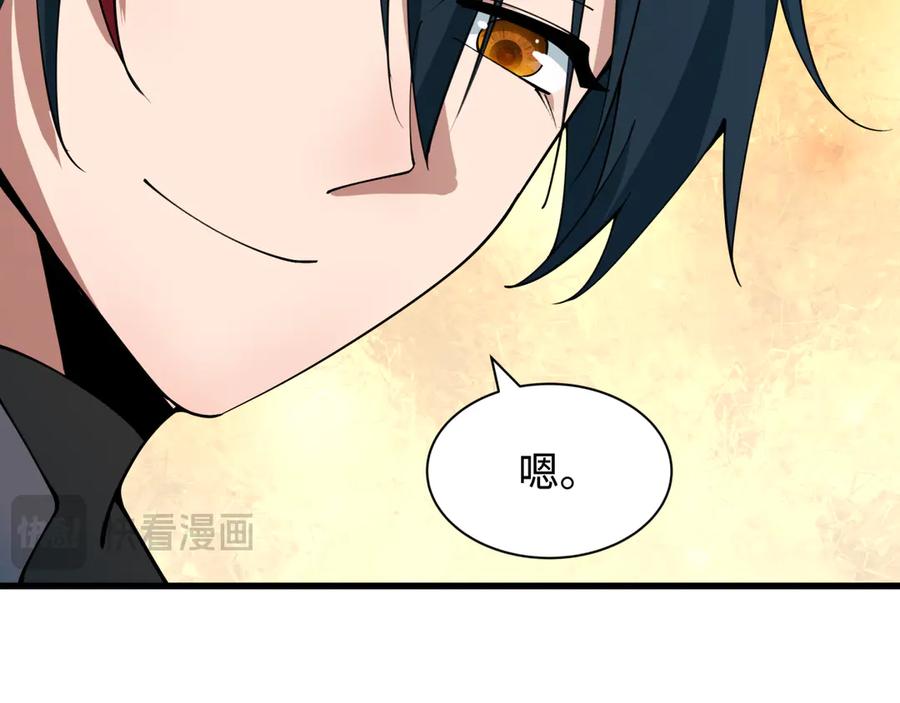 全球诡异时代 第367话 高丽篇-风主明王！ 第160页