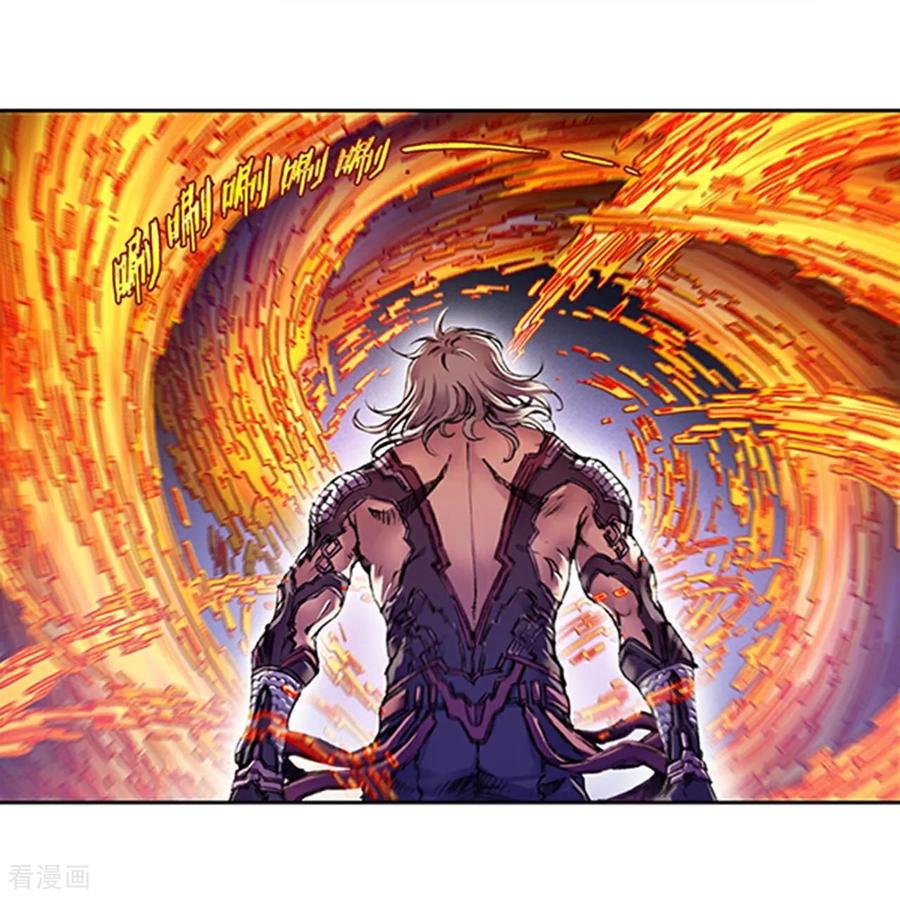 星海镖师 第274话1 血池 第4页