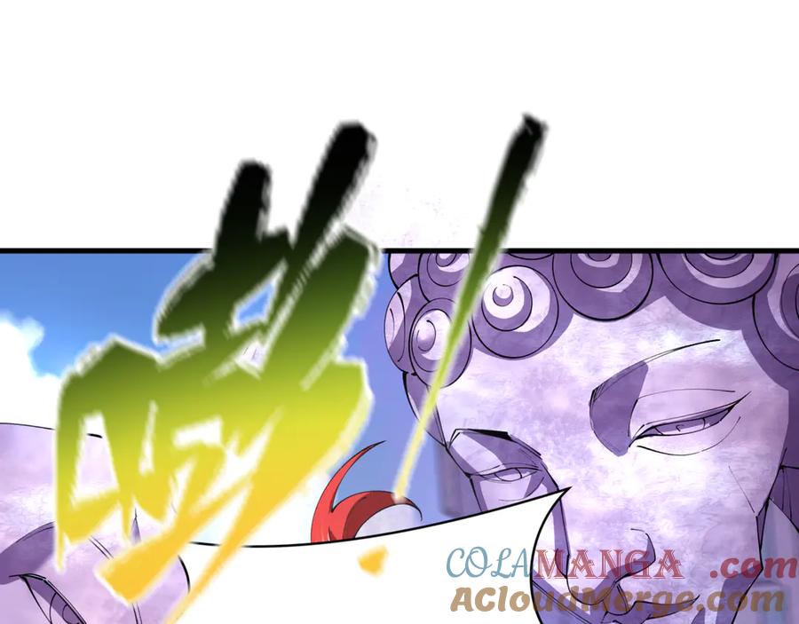 全球诡异时代 第367话 高丽篇-风主明王！ 第61页