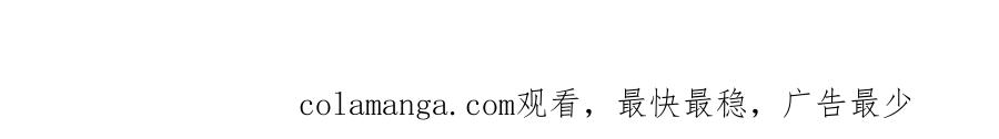 全球诡异时代 第367话 高丽篇-风主明王！ 第187页