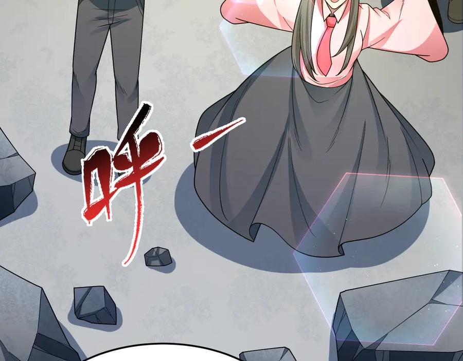 全球诡异时代 第367话 高丽篇-风主明王！ 第139页