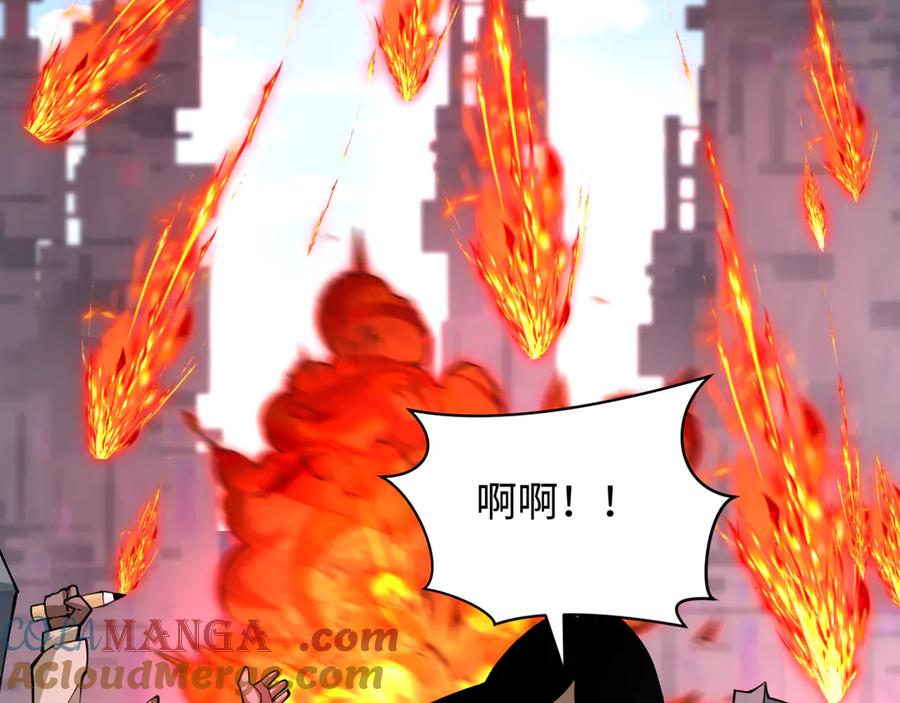 全球诡异时代 第367话 高丽篇-风主明王！ 第73页