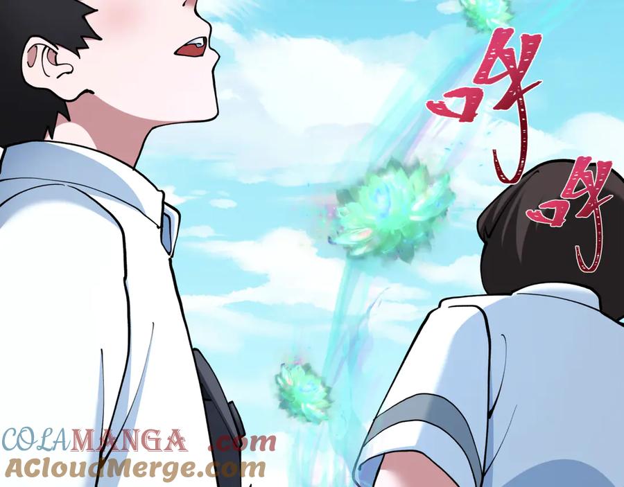 全球诡异时代 第367话 高丽篇-风主明王！ 第97页