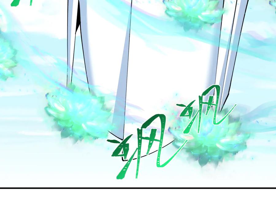 全球诡异时代 第367话 高丽篇-风主明王！ 第94页