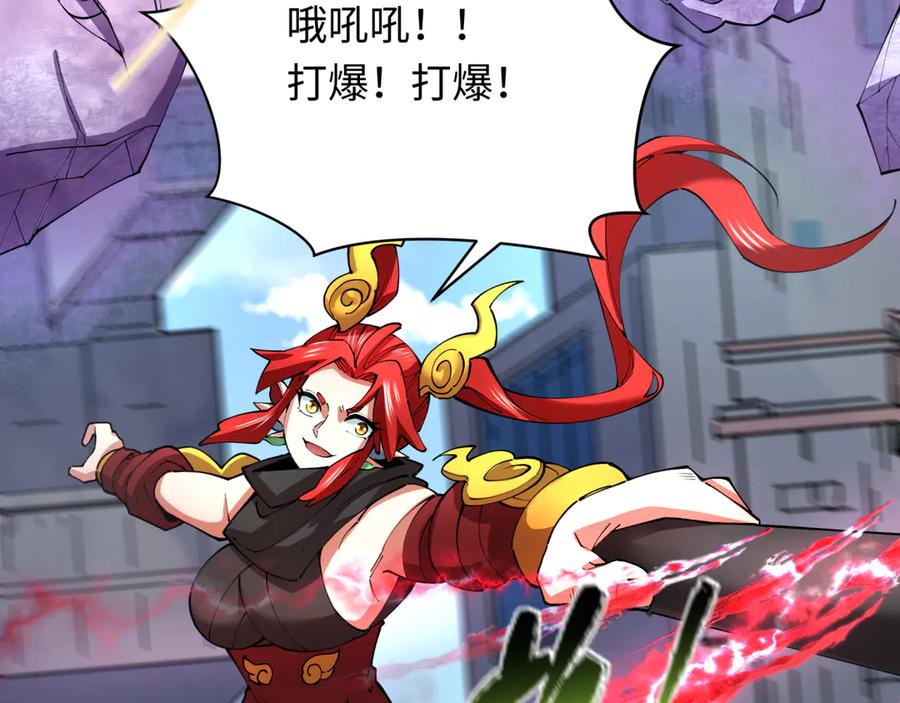 全球诡异时代 第367话 高丽篇-风主明王！ 第62页