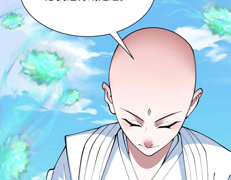 全球诡异时代 第367话 高丽篇-风主明王！ 第92页