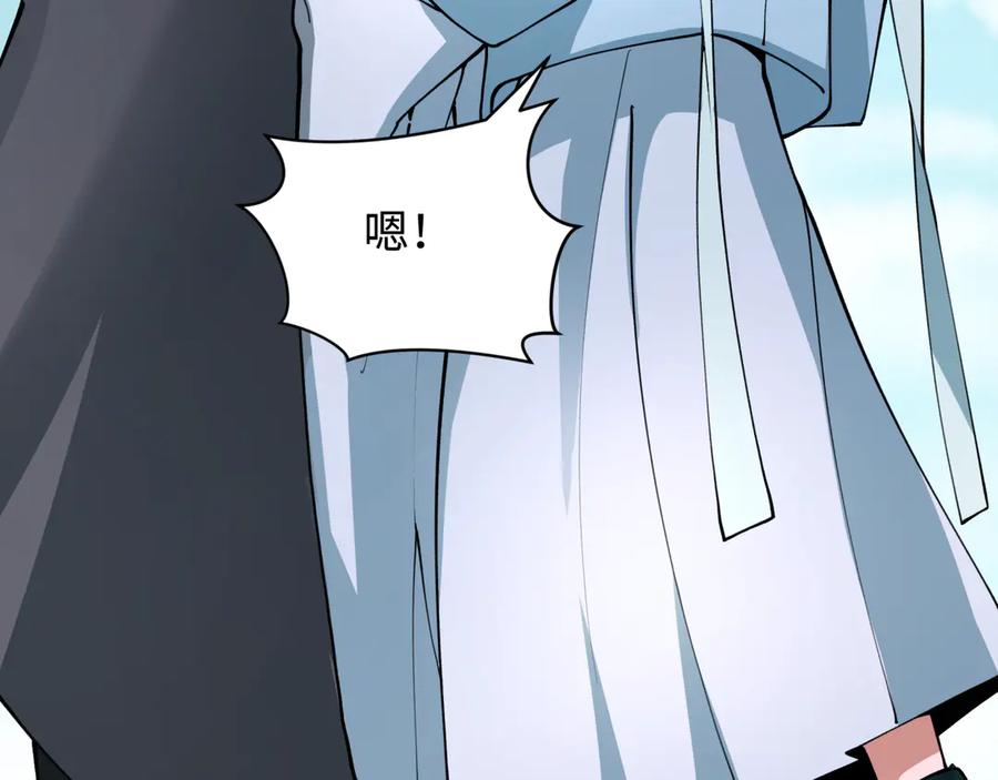 全球诡异时代 第367话 高丽篇-风主明王！ 第106页