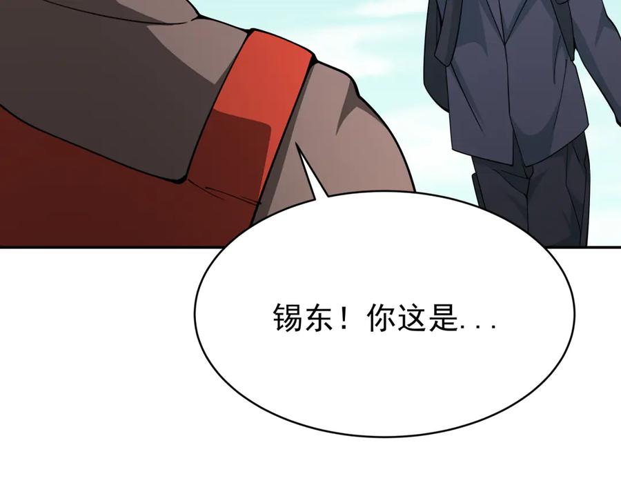 全球诡异时代 第368话 高丽篇-风主欧巴！ 第54页