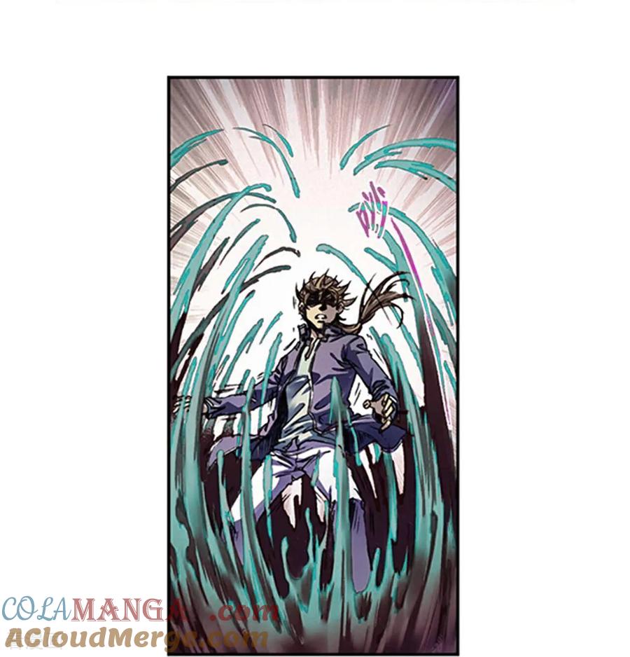 星海镖师 第274话2 血池 第11页