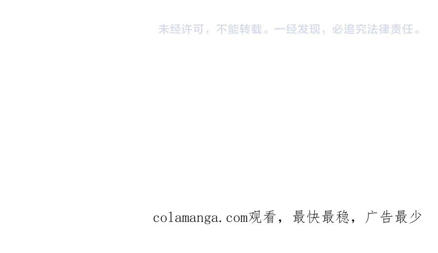 全球诡异时代 第368话 高丽篇-风主欧巴！ 第148页