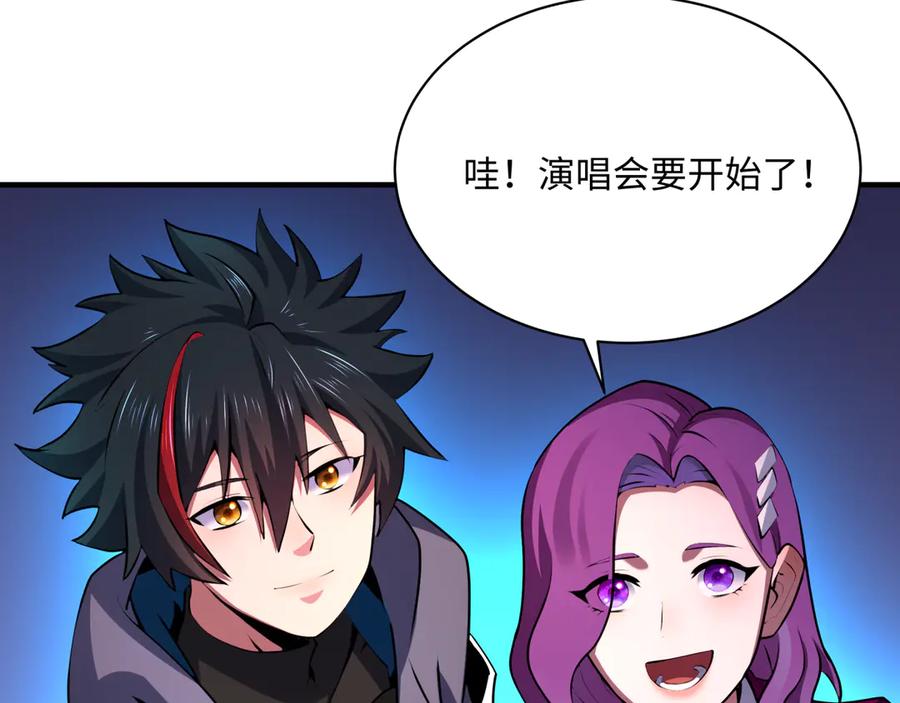 全球诡异时代 第368话 高丽篇-风主欧巴！ 第116页