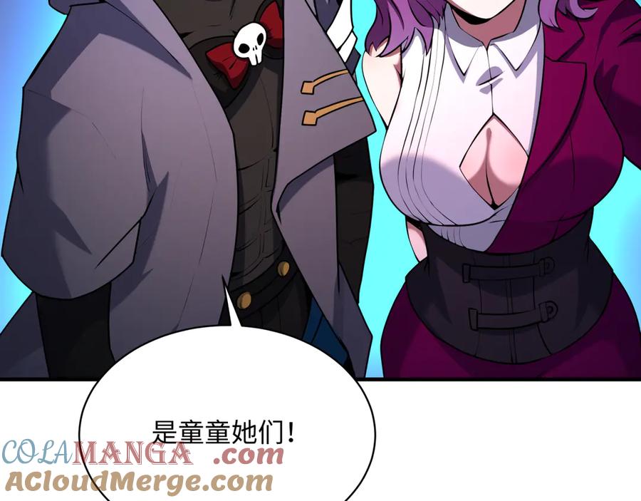 全球诡异时代 第368话 高丽篇-风主欧巴！ 第117页