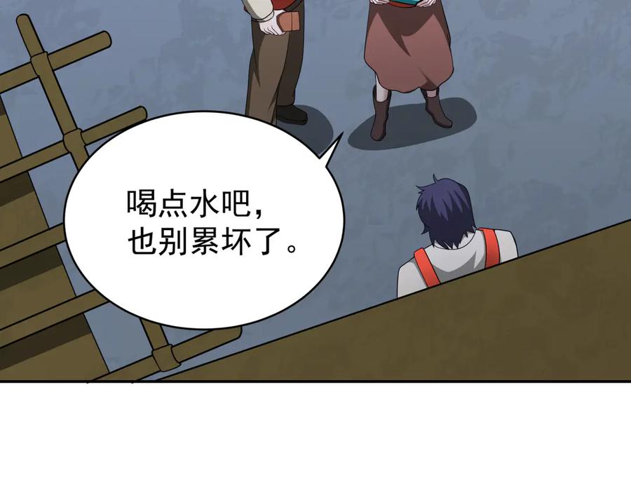 全球诡异时代 第368话 高丽篇-风主欧巴！ 第51页