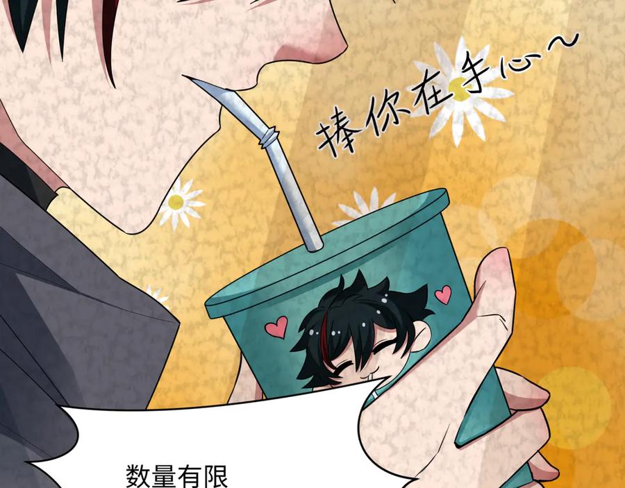 全球诡异时代 第368话 高丽篇-风主欧巴！ 第92页