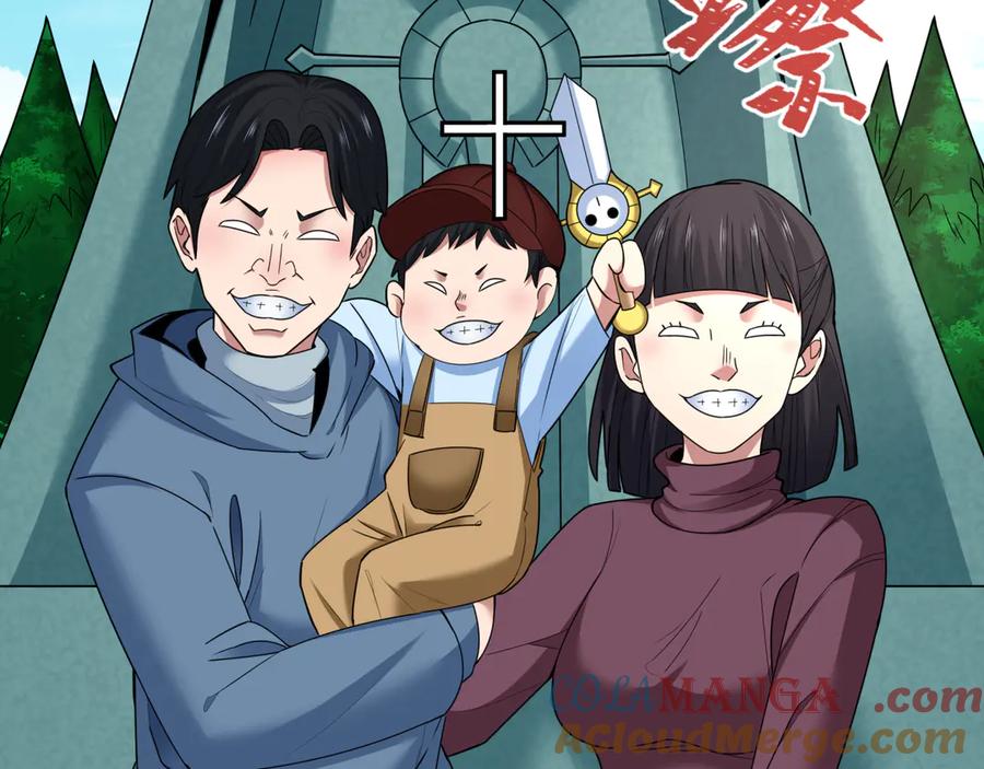全球诡异时代 第368话 高丽篇-风主欧巴！ 第105页