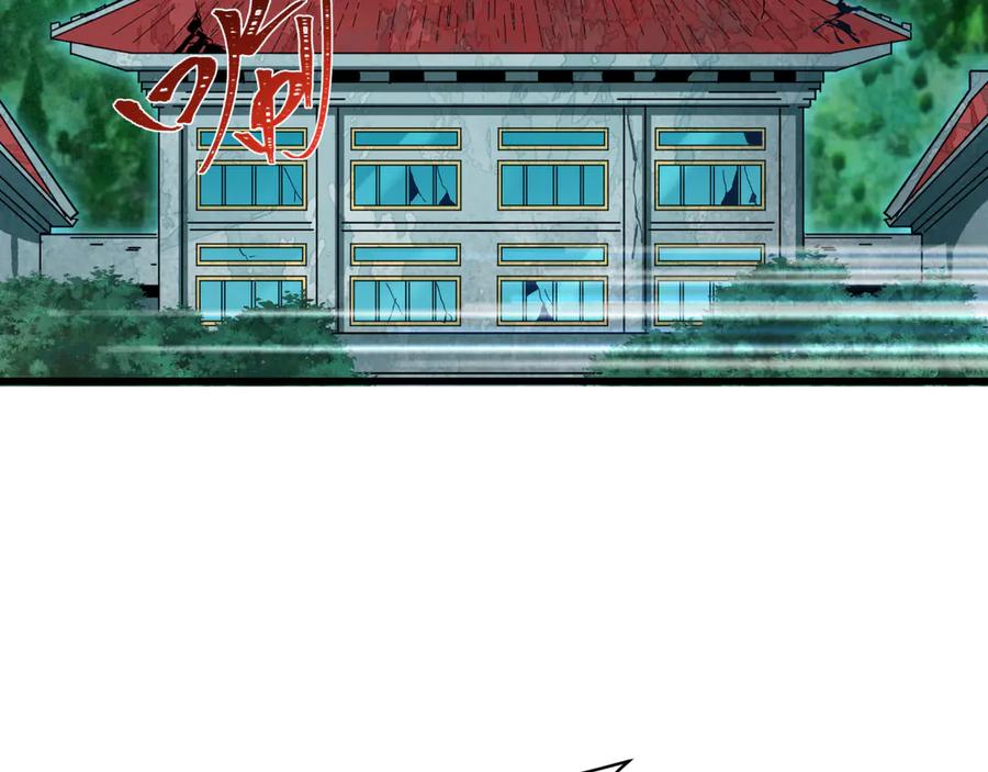 全球诡异时代 第368话 高丽篇-风主欧巴！ 第8页