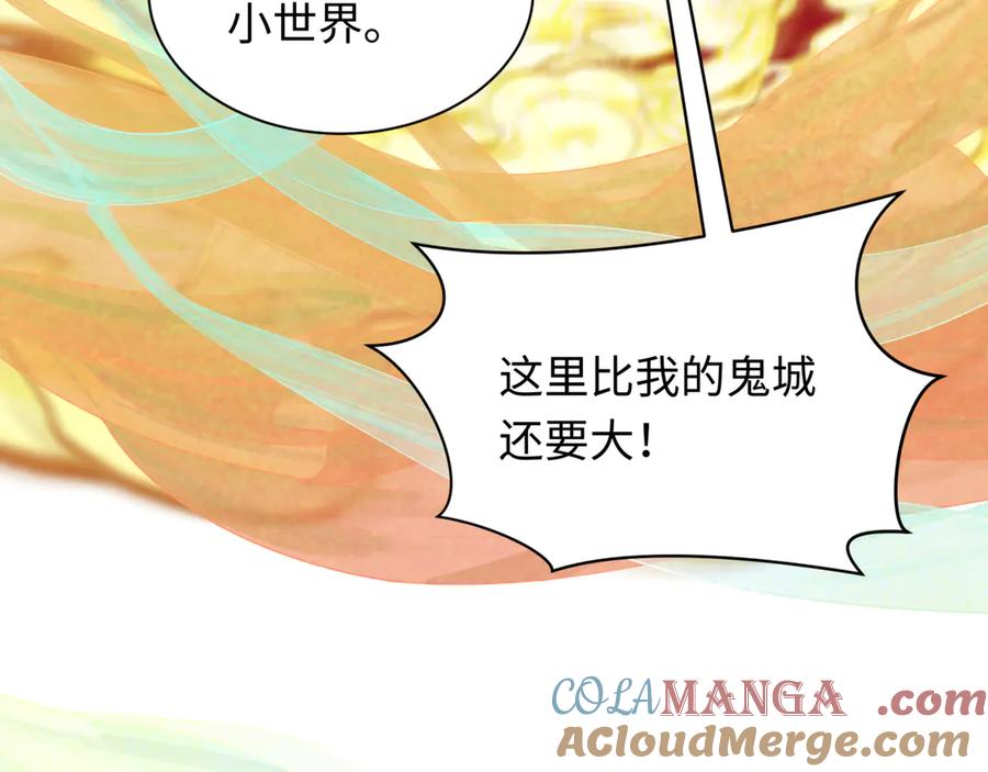 全球诡异时代 第369话 云梦篇-云梦泽！ 第181页