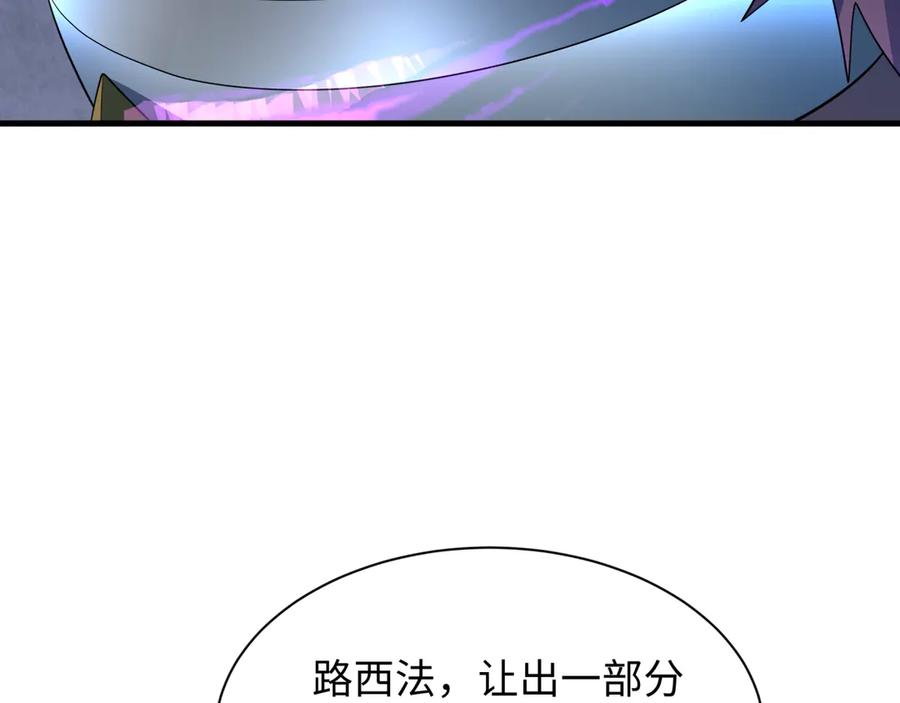 全球诡异时代 第369话 云梦篇-云梦泽！ 第47页