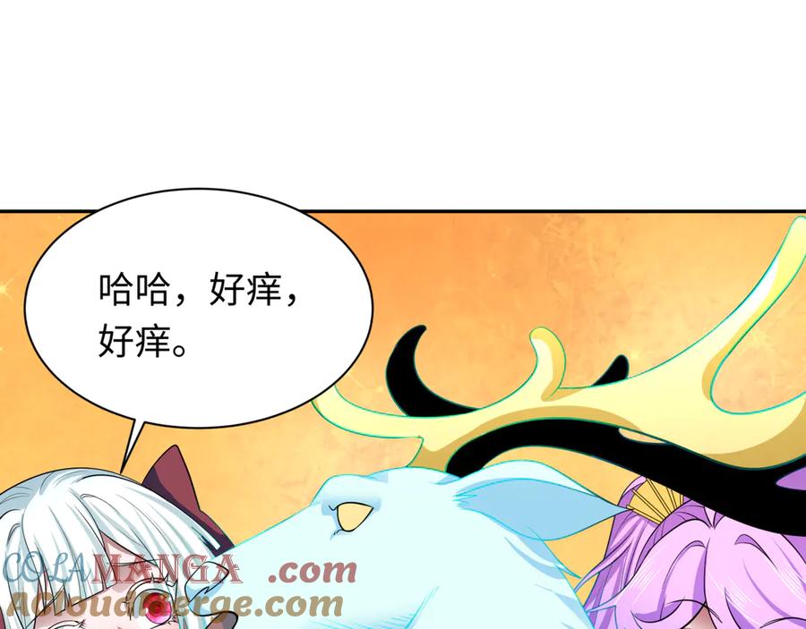 全球诡异时代 第369话 云梦篇-云梦泽！ 第117页