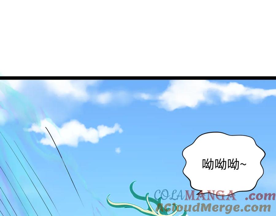 全球诡异时代 第369话 云梦篇-云梦泽！ 第153页