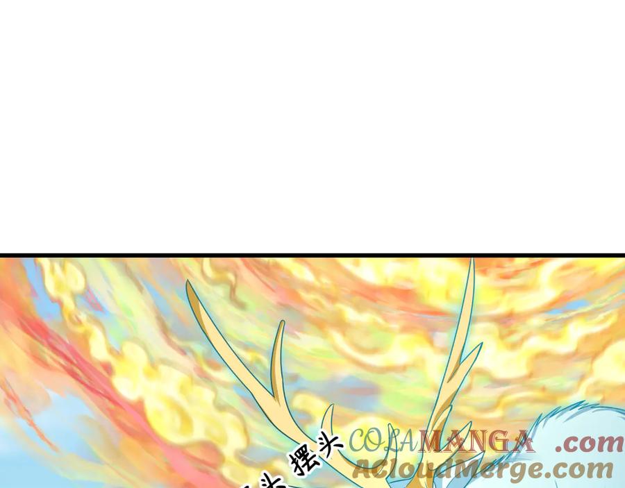 全球诡异时代 第369话 云梦篇-云梦泽！ 第169页