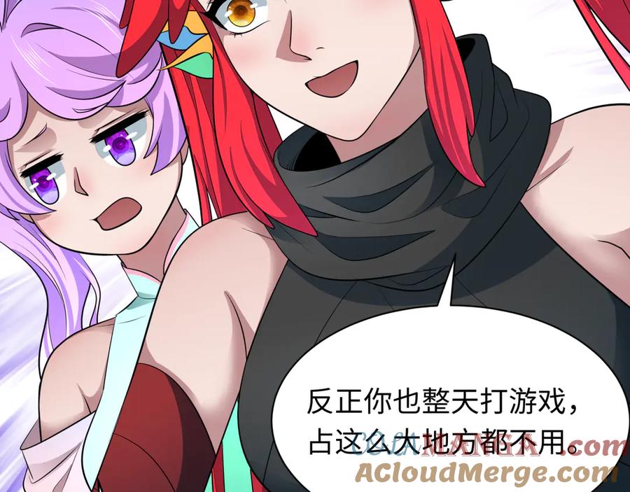 全球诡异时代 第369话 云梦篇-云梦泽！ 第49页