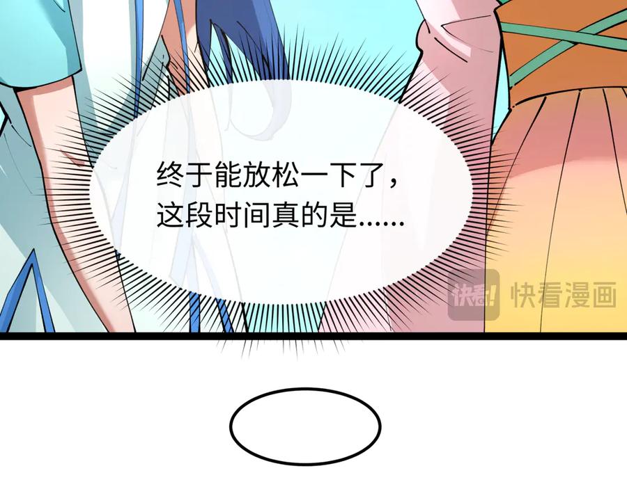 全球诡异时代 第369话 云梦篇-云梦泽！ 第12页