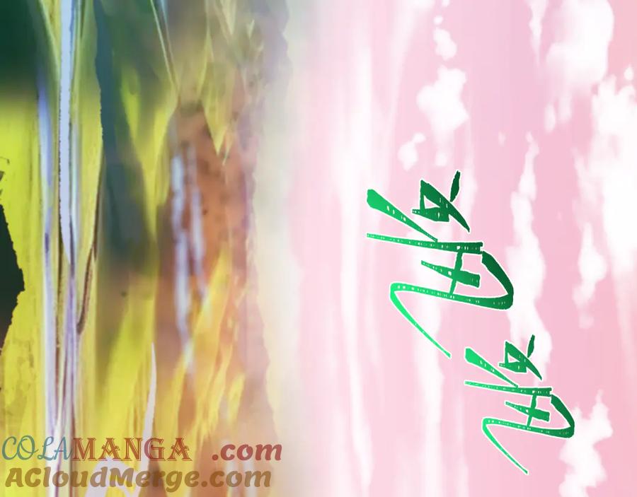 全球诡异时代 第369话 云梦篇-云梦泽！ 第185页