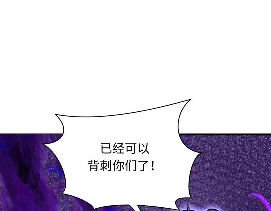 全球诡异时代 第369话 云梦篇-云梦泽！ 第60页