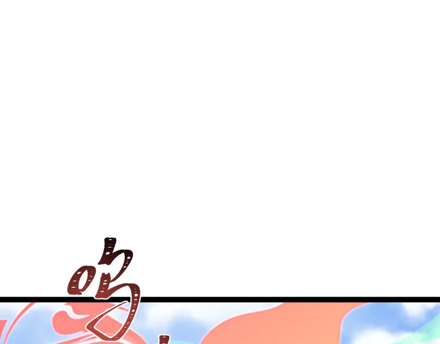全球诡异时代 第369话 云梦篇-云梦泽！ 第156页