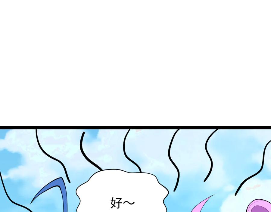 全球诡异时代 第369话 云梦篇-云梦泽！ 第10页