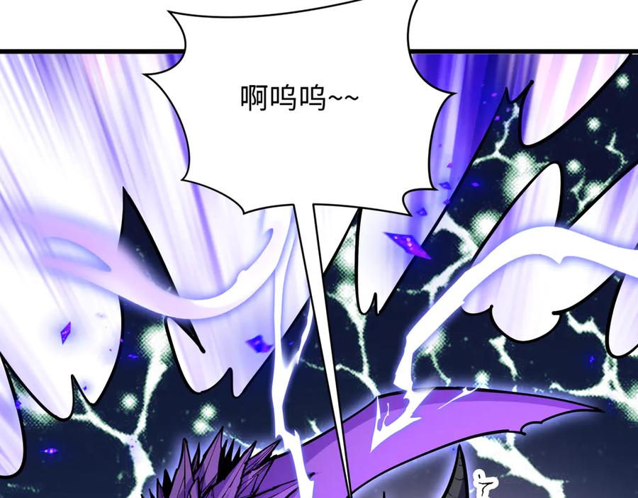 全球诡异时代 第369话 云梦篇-云梦泽！ 第74页