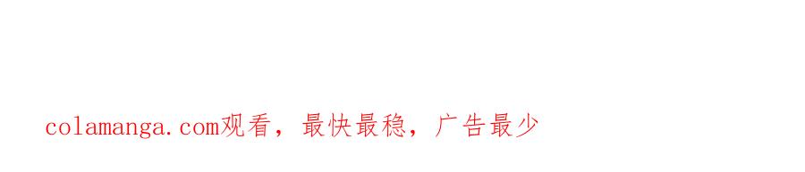全球诡异时代 第369话 云梦篇-云梦泽！ 第188页