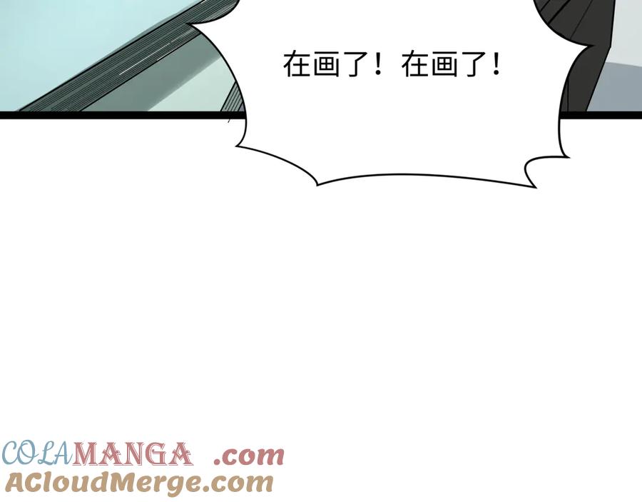全球诡异时代 第369话 云梦篇-云梦泽！ 第17页